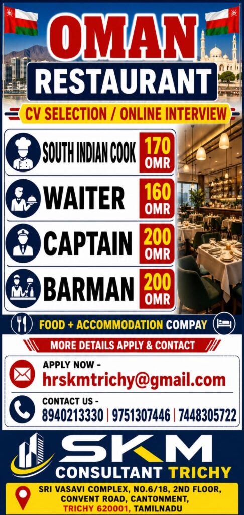 Oman Restaurant Jobs 2026 – CV Selection | Online Interview | Free Food & Accommodation 1 Oman Restaurant Jobs 2026 – CV Selection | Online Interview | Free Food & Accommodation