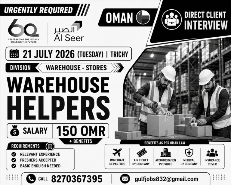 Warehouse Helper Jobs in Oman 2026 | Direct Client Interview | Salary 150 OMR + Benefits