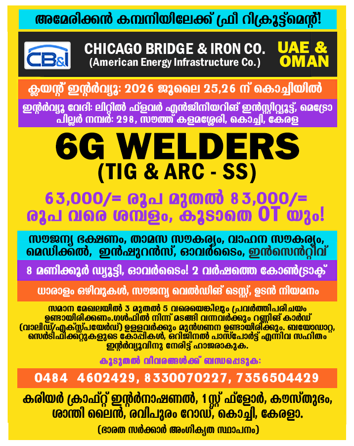 6G Welders (TIG & ARC - SS) Jobs in UAE & Oman | CB&I Recruitment 2026