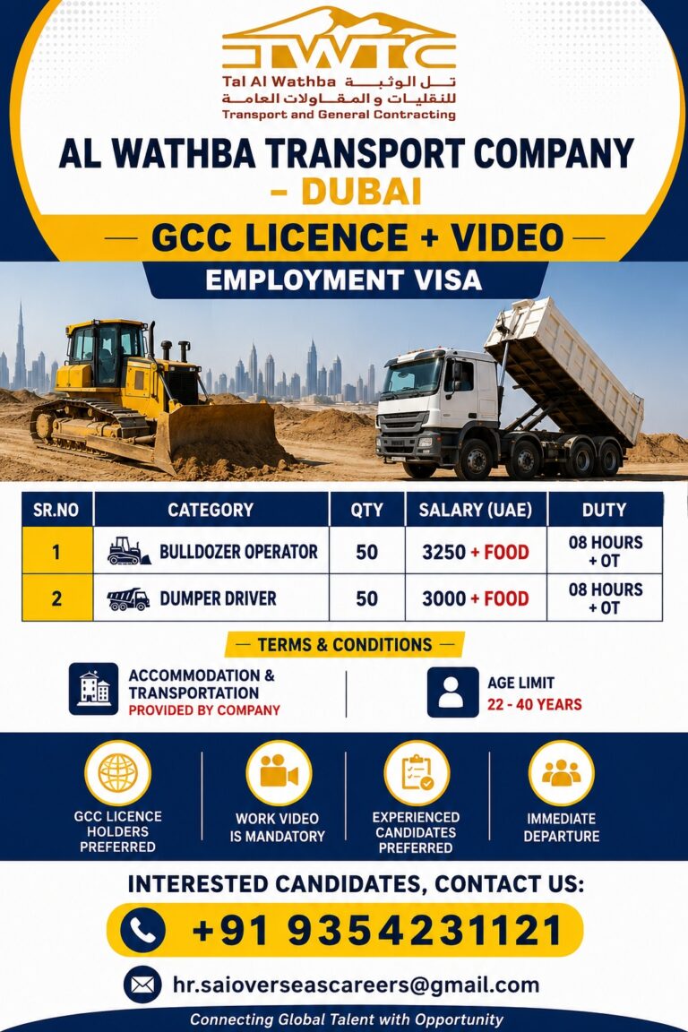 AL Wathba Transport Company Dubai Jobs 2026 – Bulldozer Operator & Dumper Driver Vacancies | Apply Now
