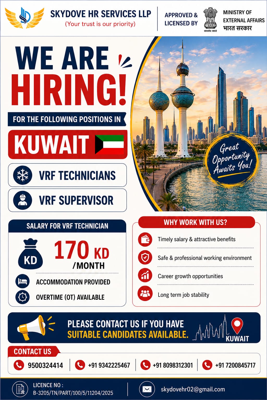 Ready Mix Driver Jobs in UAE 2026 – Apply Now | SkyDove HR Services LLP