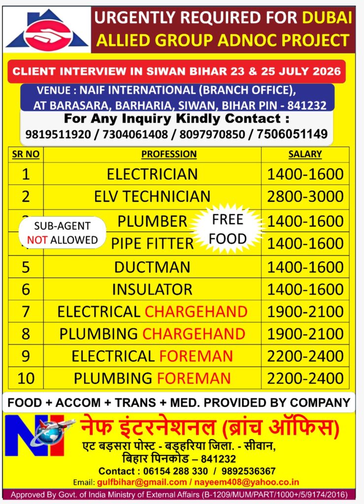 Allied Group ADNOC Project Jobs in Dubai 2026 – Client Interview on 23 & 25 July | Free Food, Accommodation & Transport 1 Allied Group ADNOC Project Jobs in Dubai 2026 – Client Interview on 23 & 25 July | Free Food, Accommodation & Transport