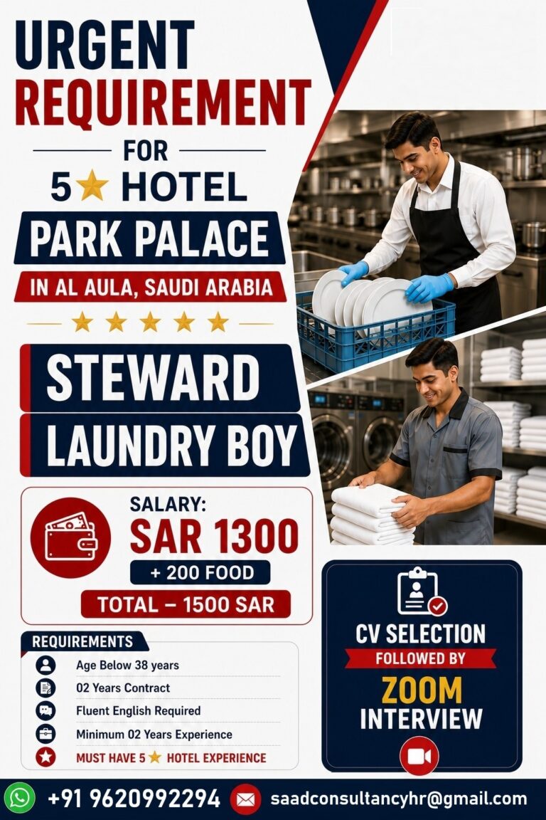 Steward & Laundry Boy Jobs in Al Ula, Saudi Arabia – 5-Star Hotel Park Palace | Salary SAR 1,500