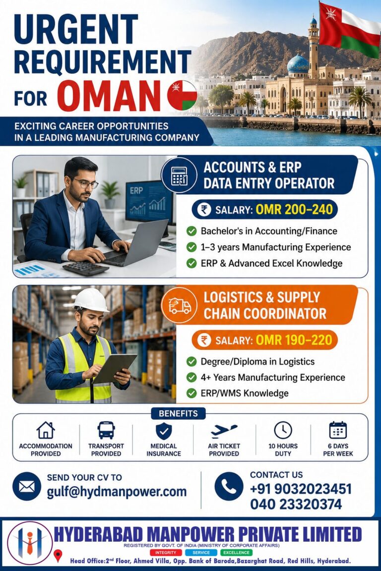 Urgent Manufacturing Jobs in Oman 2026 – Accounts & ERP Data Entry Operator & Logistics Coordinator