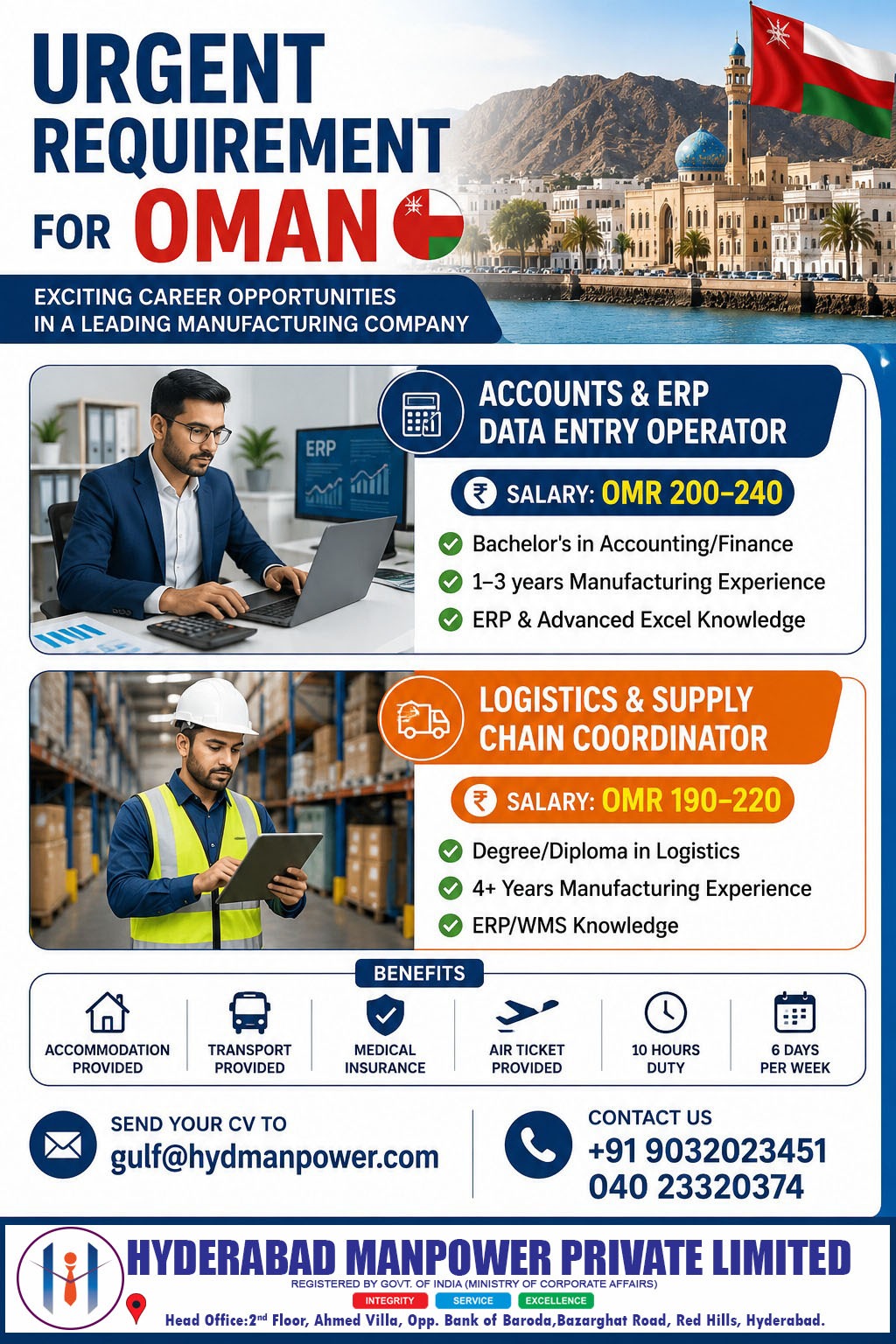 Urgent Manufacturing Jobs in Oman 2026 – Accounts & ERP Data Entry Operator & Logistics Coordinator