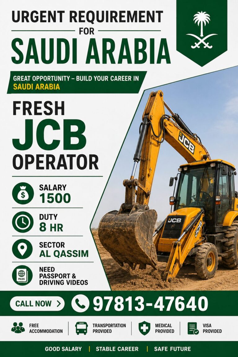 Fresh JCB Operator Jobs in Saudi Arabia 2026 – Al Qassim | Salary 1500 SAR | Free Accommodation