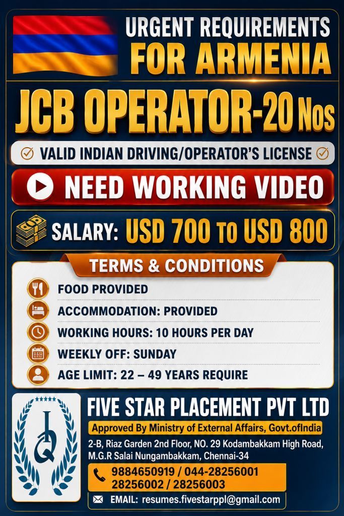 JCB Operator Jobs in Armenia 2026 – Urgent Hiring | Salary USD 700–800