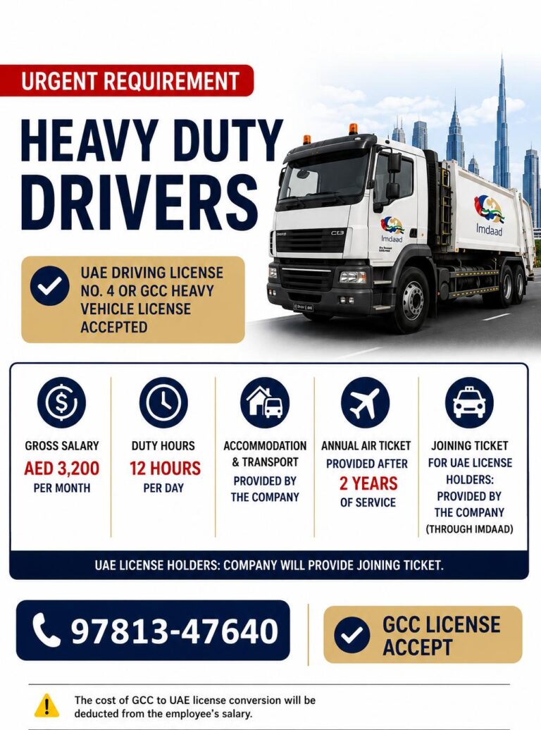 Heavy Duty Driver Jobs in UAE 2026 | Imdaad Recruitment | GCC License Accepted