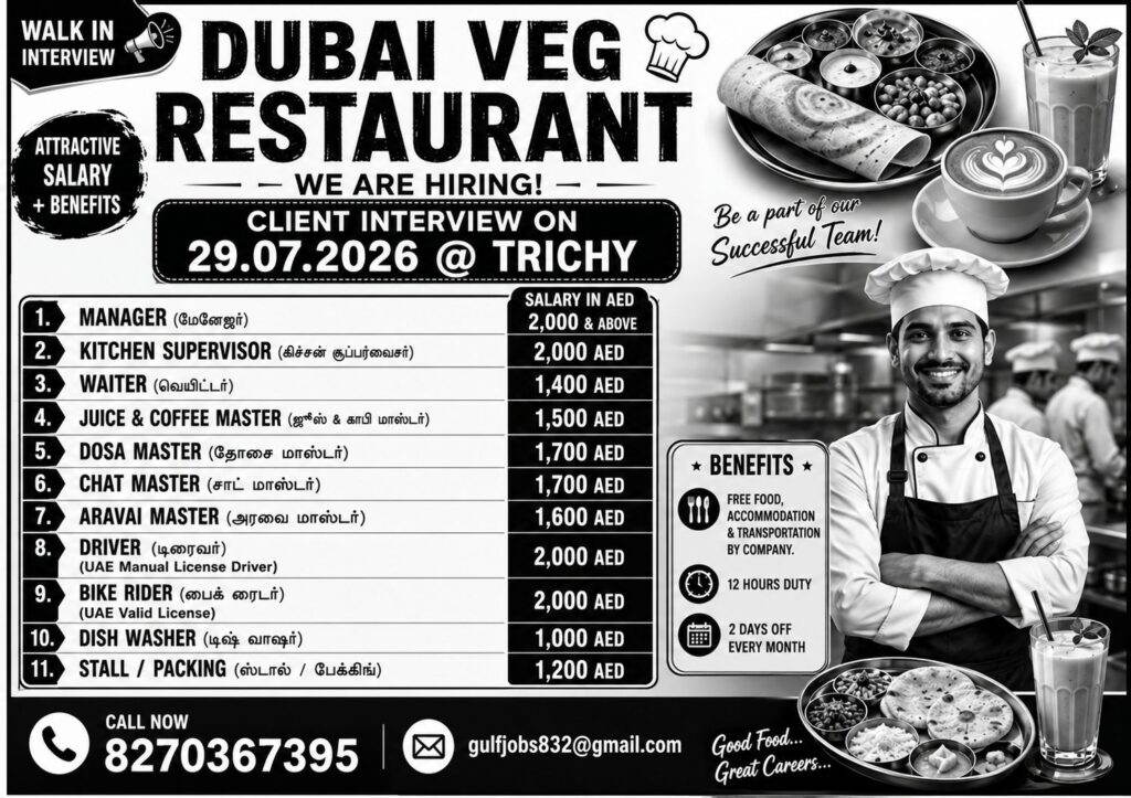 Dubai Veg Restaurant Jobs 2026 – Walk-in Interview at Trichy | Multiple Vacancies
