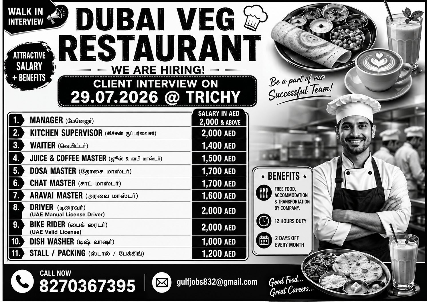 Dubai Veg Restaurant Jobs 2026 – Walk-in Interview at Trichy | Multiple Vacancies