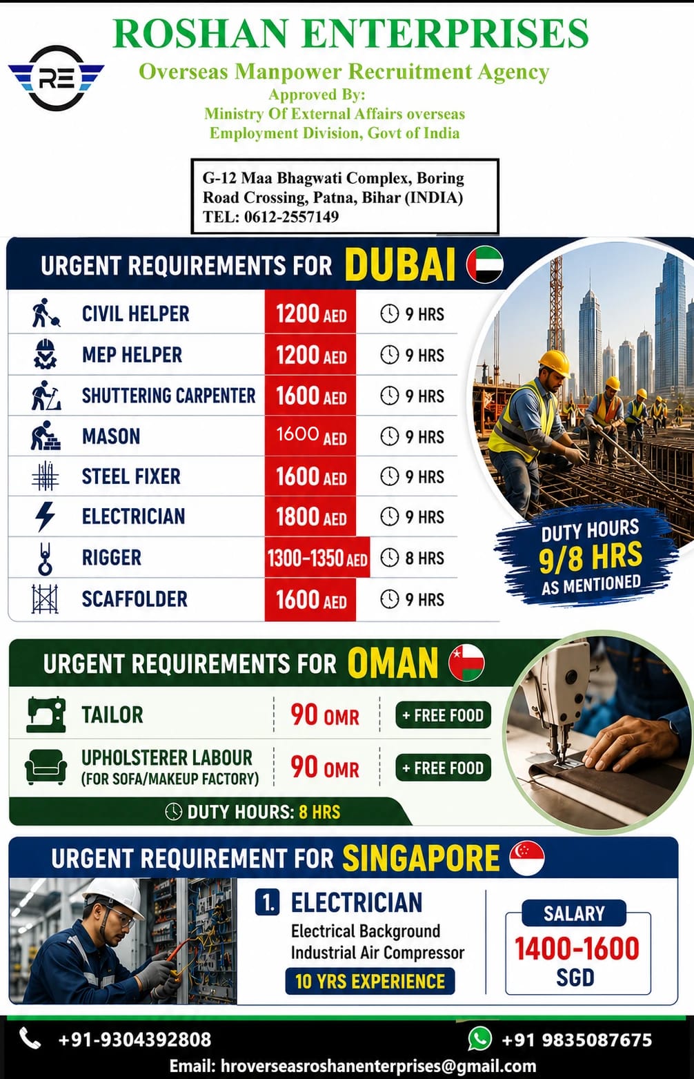 Urgent Gulf & Singapore Job Openings 2026 – Dubai, Oman & Singapore | Apply Now