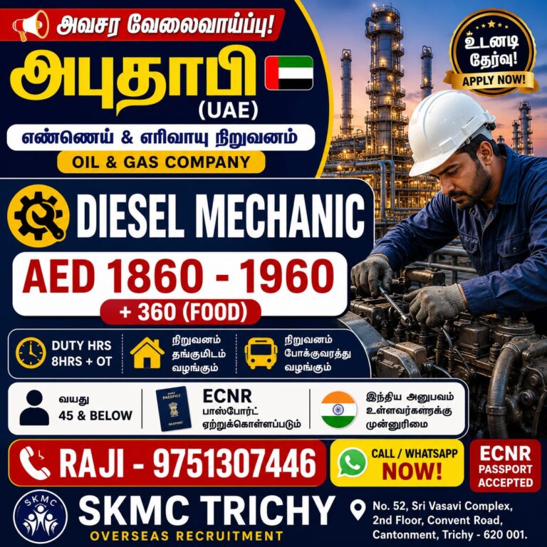 Diesel Mechanic Jobs in UAE 2026 | Oil & Gas Company Recruitment | Salary AED 1,860–1,960 + Food Allowance