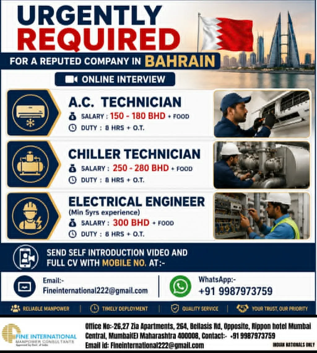 Bahrain Jobs 2026 – Urgent Hiring for AC Technician, Chiller Technician & Electrical Engineer | Online Interview