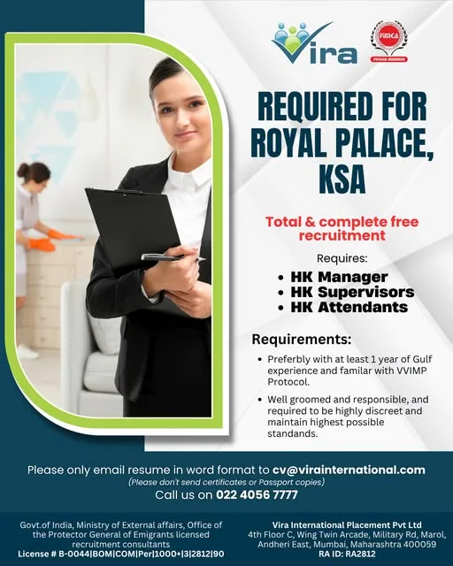 Royal Palace KSA Recruitment 2026 – Free Housekeeping Jobs in Saudi Arabia
