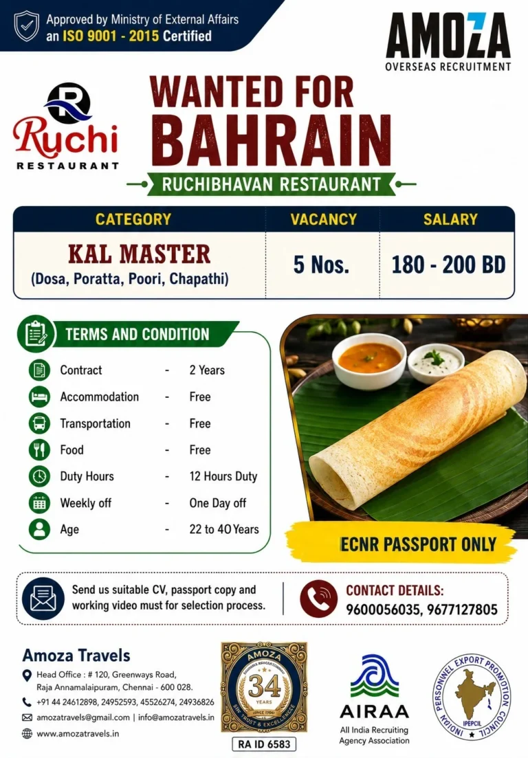 Kal Master Jobs in Bahrain 2026 – Ruchibhavan Restaurant Hiring | Free Food, Accommodation & Transport
