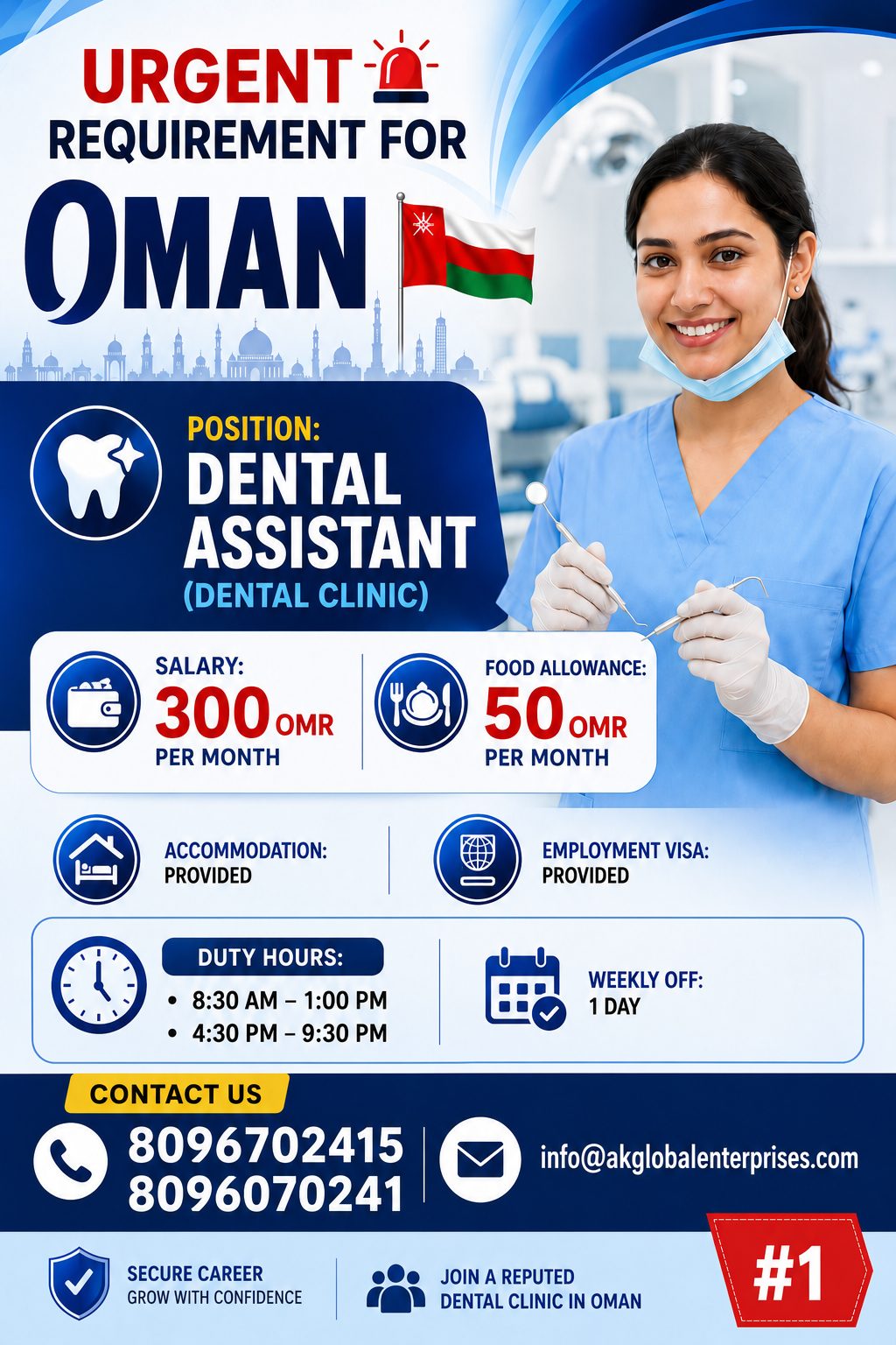 Dental Assistant Jobs in Oman 2026 | Free Accommodation & Employment Visa