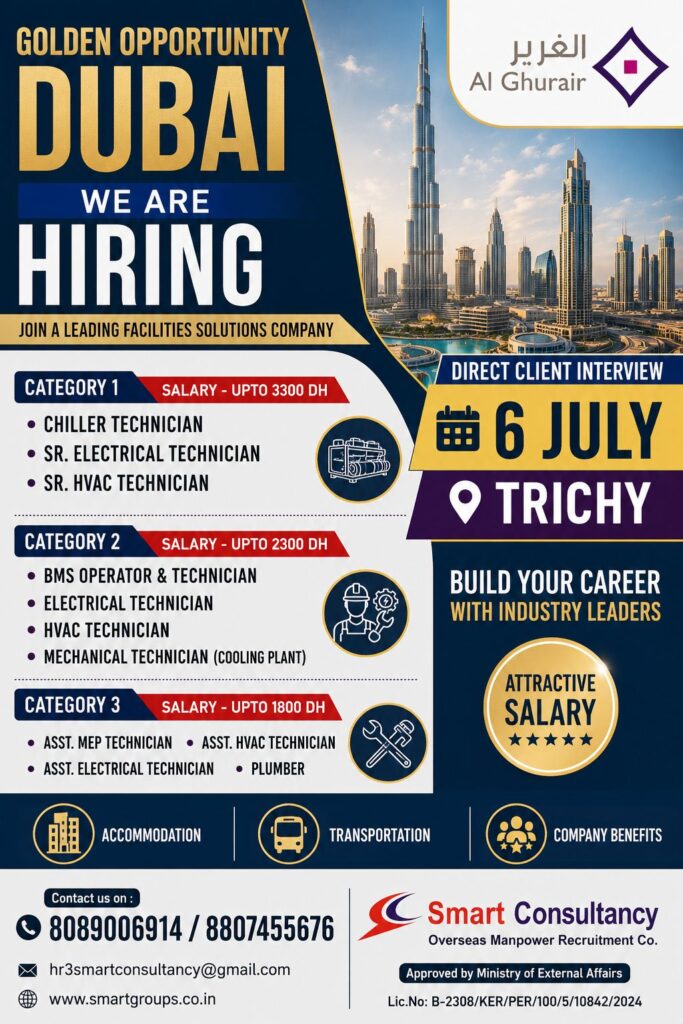 Al Ghurair Dubai Facility Management Jobs 2026 – Direct Client Interview in Trichy on 6 July 1 Al Ghurair Dubai Facility Management Jobs 2026 – Direct Client Interview in Trichy on 6 July