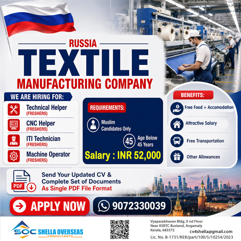 Russia Textile Manufacturing Company Jobs 2026 – Freshers Wanted | Salary ₹52,000 | Free Food & Accommodation