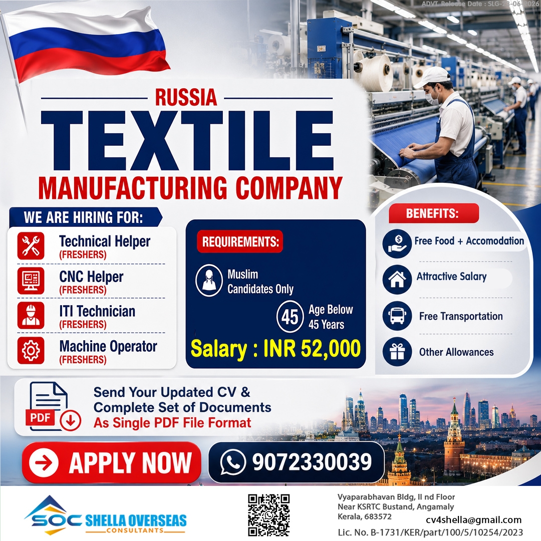 Russia Textile Manufacturing Company Jobs 2026 – Freshers Wanted | Salary ₹52,000 | Free Food & Accommodation