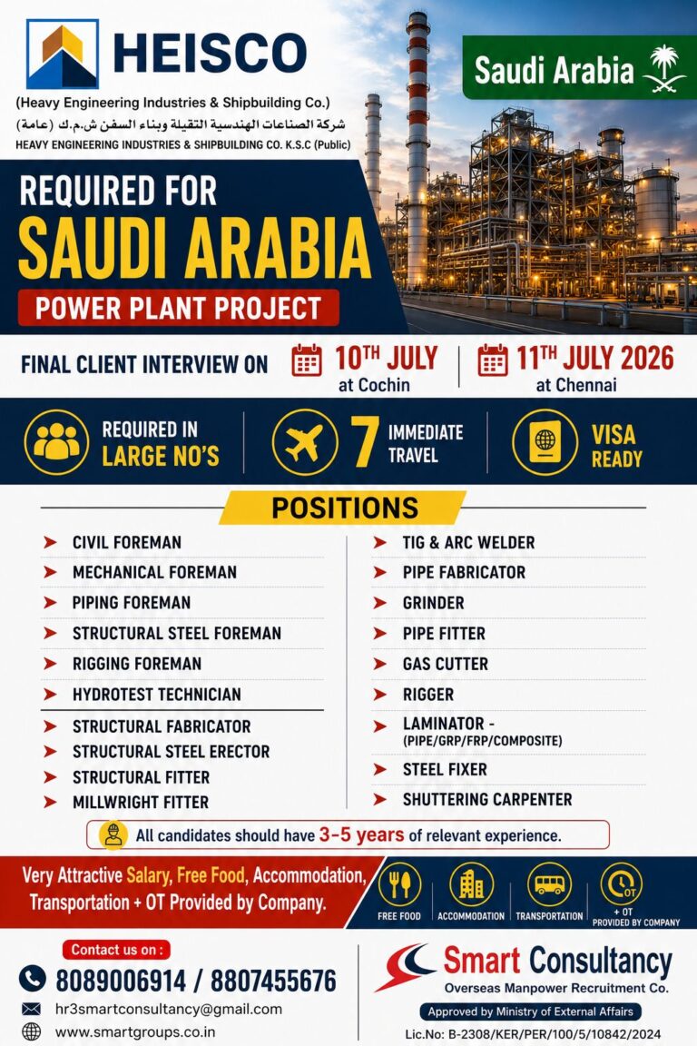 HEISCO Saudi Arabia Power Plant Project Recruitment 2026 – Client Interview on July 10 & 11