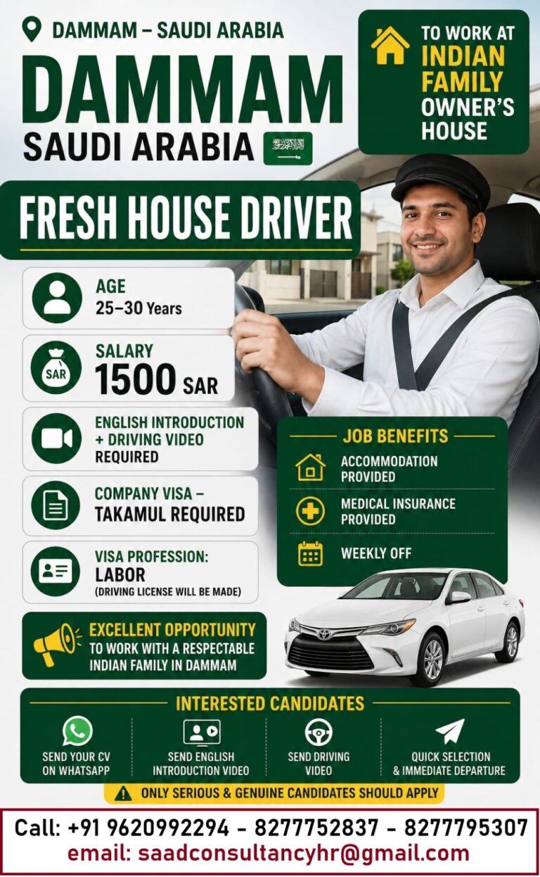 Fresh House Driver Job Vacancy in Dammam, Saudi Arabia 2026