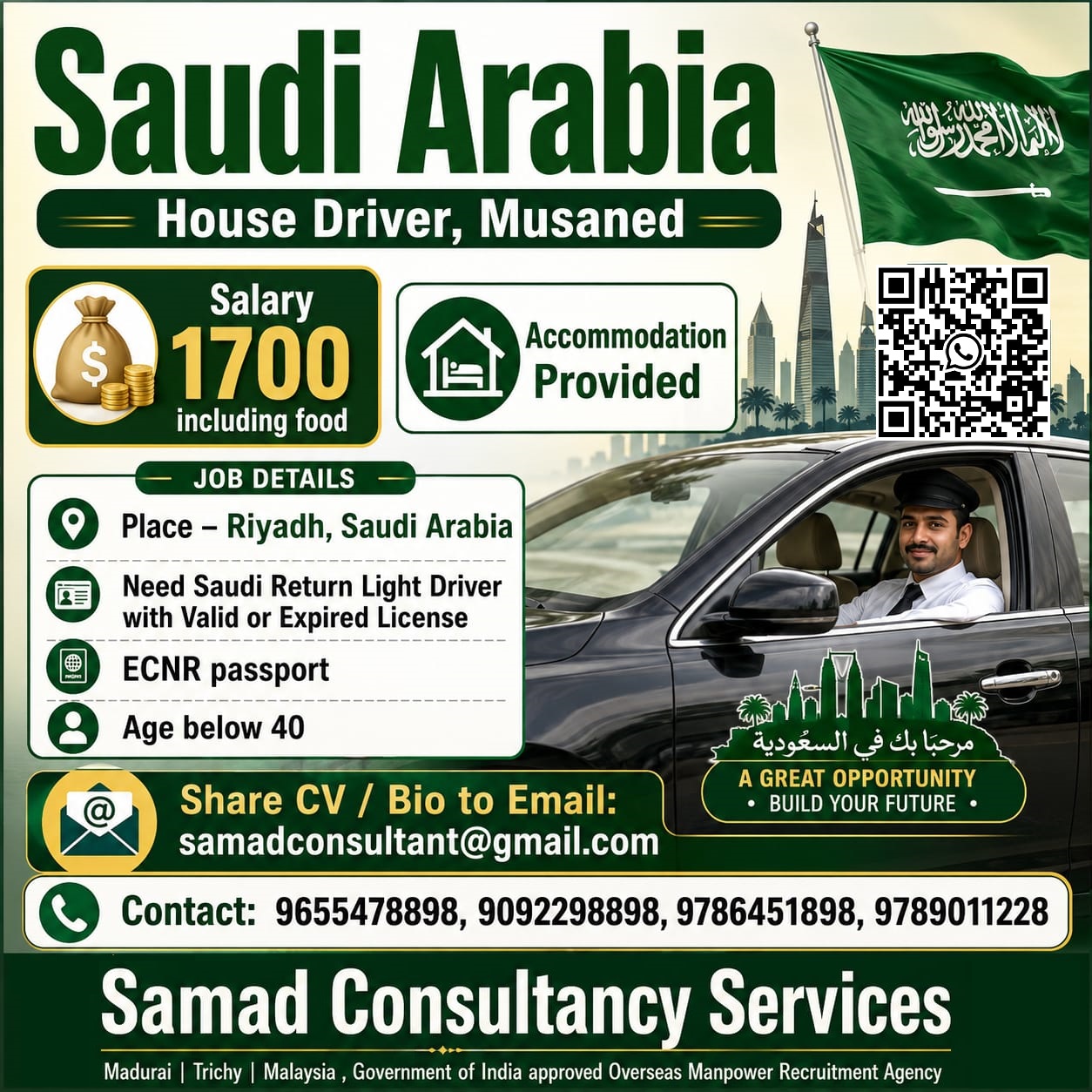 House Driver Jobs in Saudi Arabia 2026 – Musaned Visa | Salary 1700 SAR Including Food