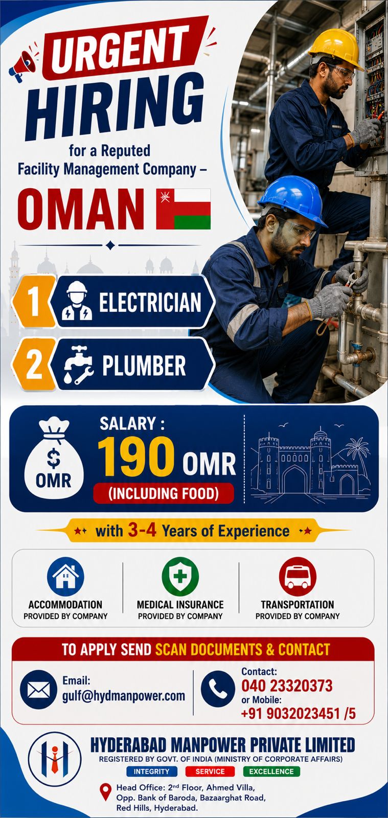 Electrician & Plumber Jobs in Oman 2026 | Facility Management Company | Apply Now