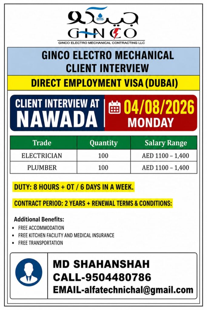 GINCO Electro Mechanical LLC Client Interview 2026 – Electrician & Plumber Jobs in Dubai | Direct Employment Visa