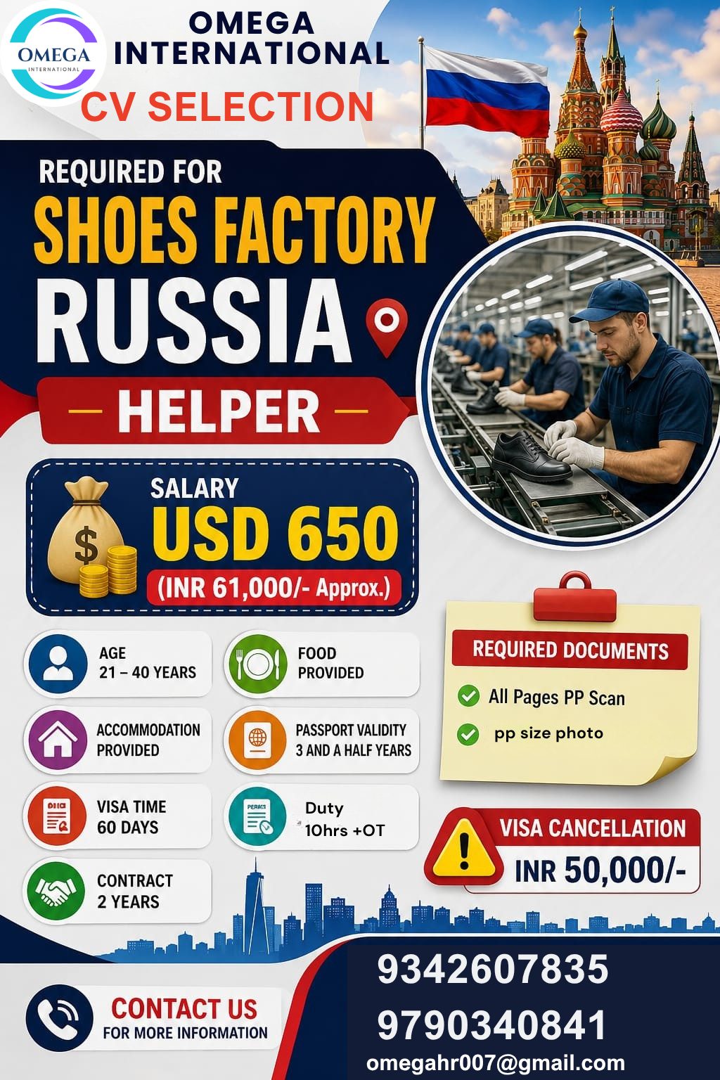 Shoes Factory Helper Jobs in Russia – CV Selection | Salary USD 650
