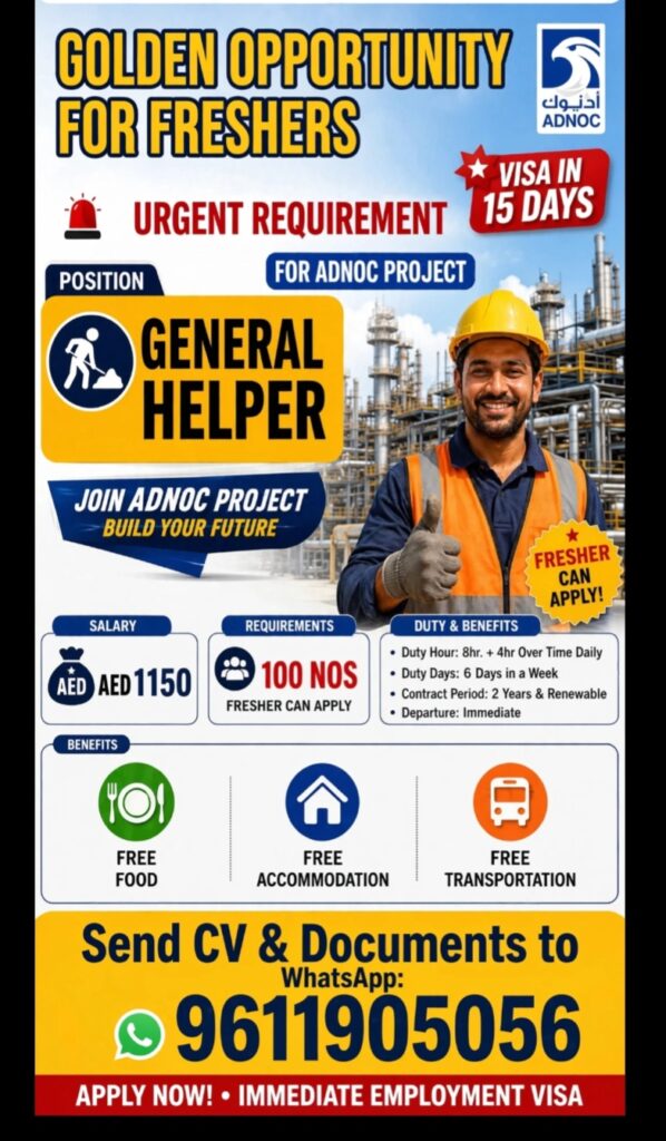 Oman Shipyard Supervisor Jobs 2026 | CV Selection | Free Food | Apply Before 06 August 2026