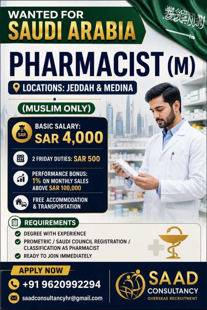 Pharmacist Jobs in Saudi Arabia 2026 – Jeddah & Medina | Salary SAR 4,000 + Free Accommodation