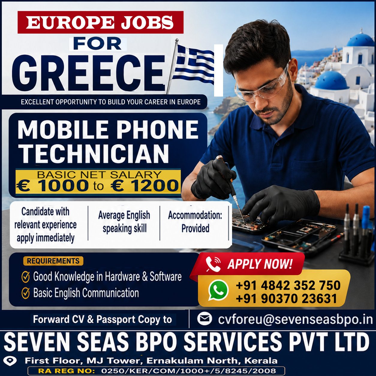 Mobile Phone Technician Jobs in Greece – Salary €1000–€1200 | Accommodation Provided
