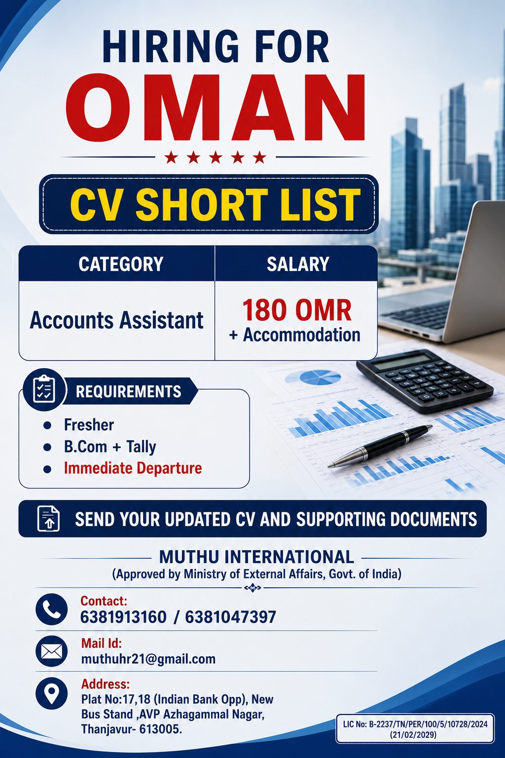 Accounts Assistant Jobs in Oman – Freshers Can Apply | CV Shortlisting in Progress