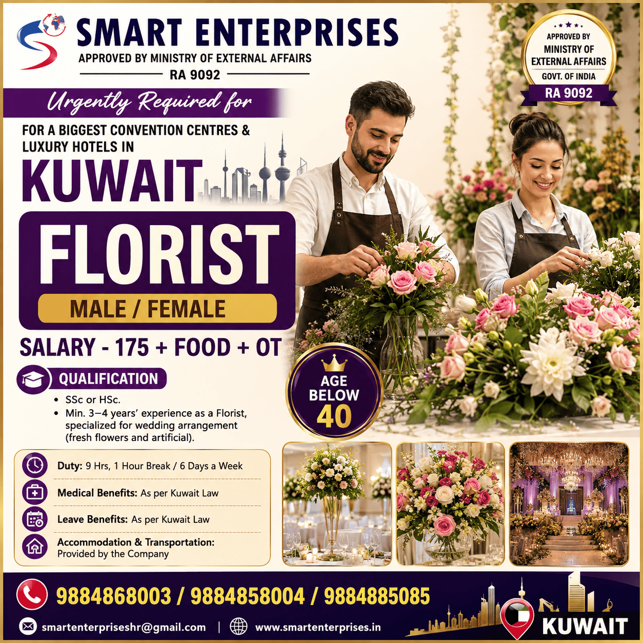 Florist Jobs in Kuwait | Convention Centres & Luxury Hotels | Salary 175 KD + Food + OT