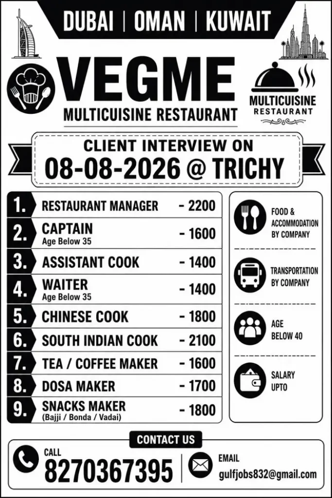 VEGME Multicuisine Restaurant Recruitment 2026 | Client Interview on 08 August 2026 at Trichy