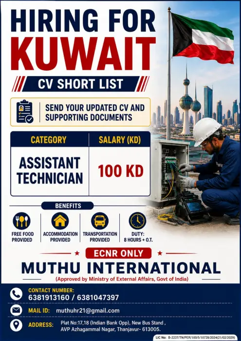 Kuwait Jobs 2026: Assistant Technician Vacancy with 100 KWD Salary | Muthu International Recruitment