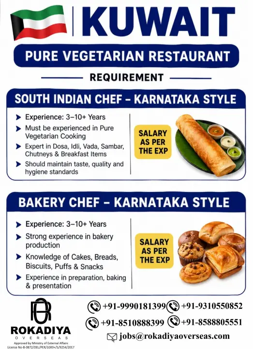 Kuwait Jobs 2026: South Indian Chef and Bakery Chef Vacancies for Experienced Candidates