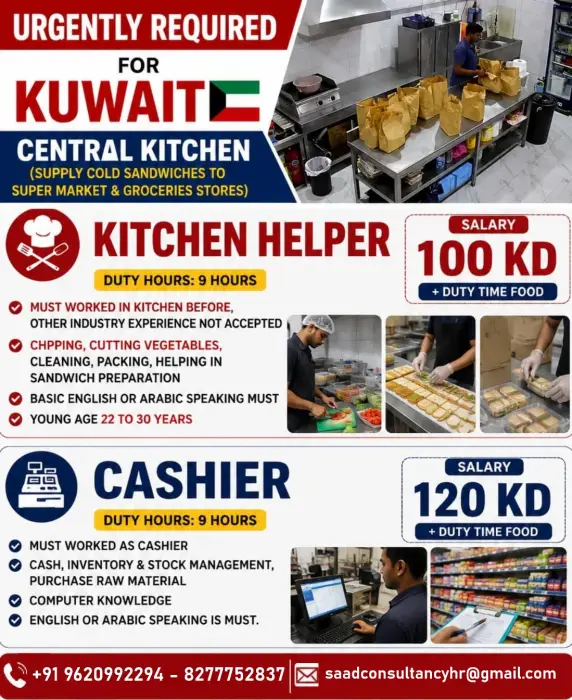 Kuwait Central Kitchen Jobs 2026: Kitchen Helper & Cashier Vacancies