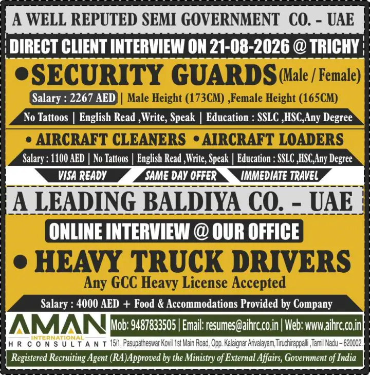 UAE Jobs 2026: Security Guard, Aircraft Cleaner, Aircraft Loader and Heavy Truck Driver Vacancies