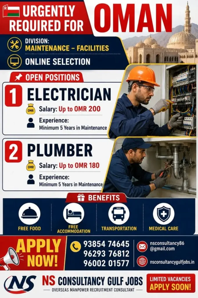 Oman Jobs 2026: Electrician and Plumber Vacancies in Maintenance & Facilities