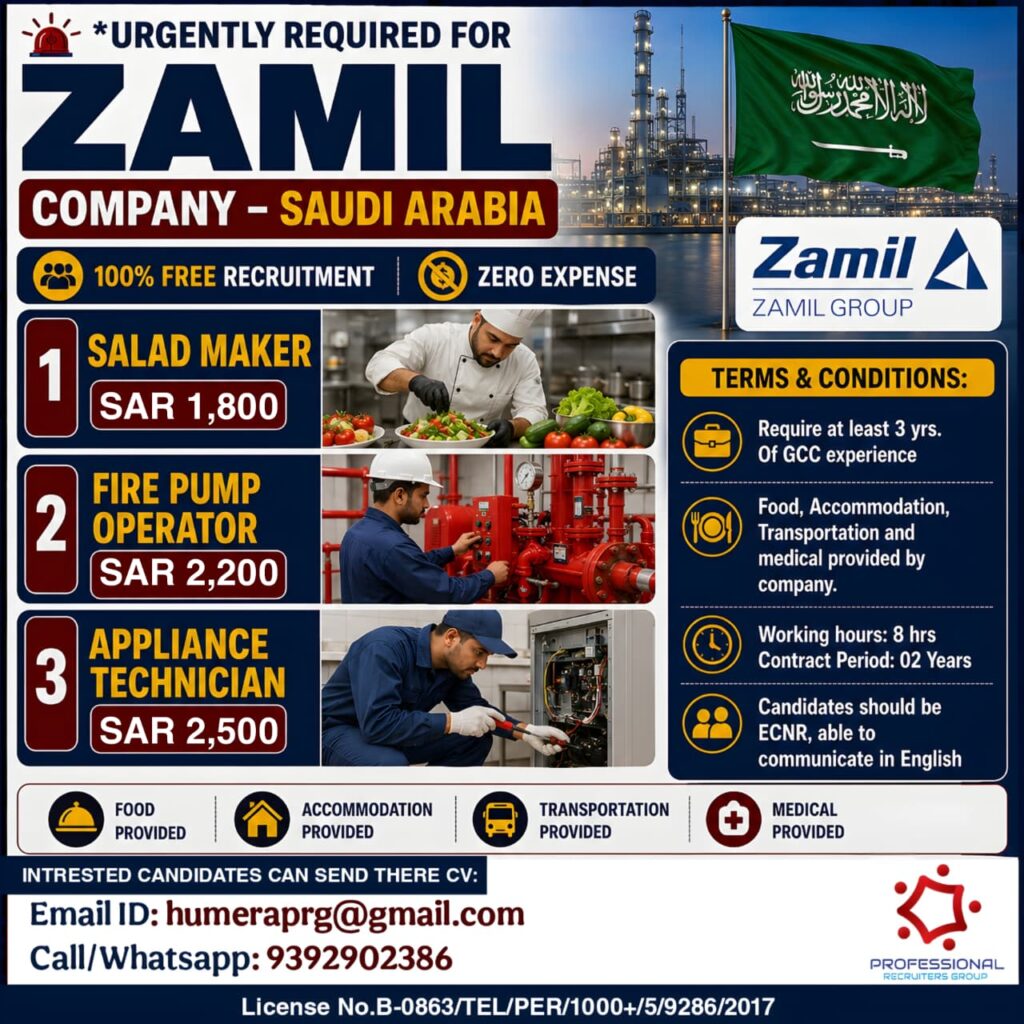 Zamil Company Saudi Arabia Jobs 2026 – Urgent Vacancies for Salad Maker, Fire Pump Operator and Appliance Technician