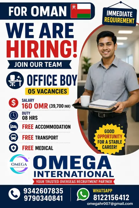 Office Boy Jobs in Oman 2026 – 5 Vacancies with Free Accommodation and Transport