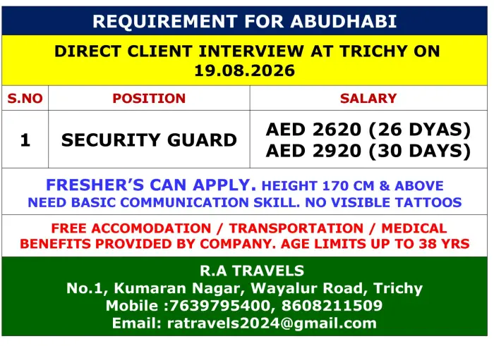 Abu Dhabi Security Guard Jobs 2026: Security Guard Vacancy for Freshers