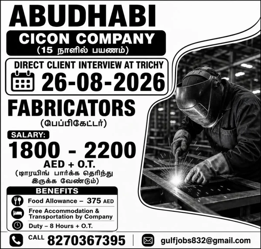 Abu Dhabi CICON Company Fabricator Jobs 2026 – Direct Client Interview in Trichy