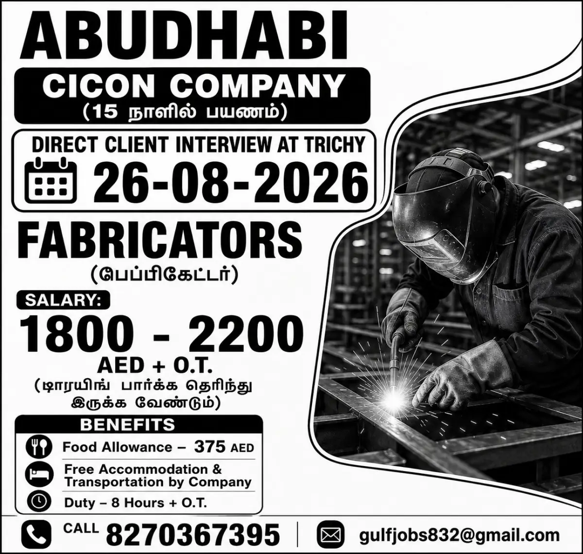 Abu Dhabi CICON Company Fabricator Jobs 2026 – Direct Client Interview in Trichy