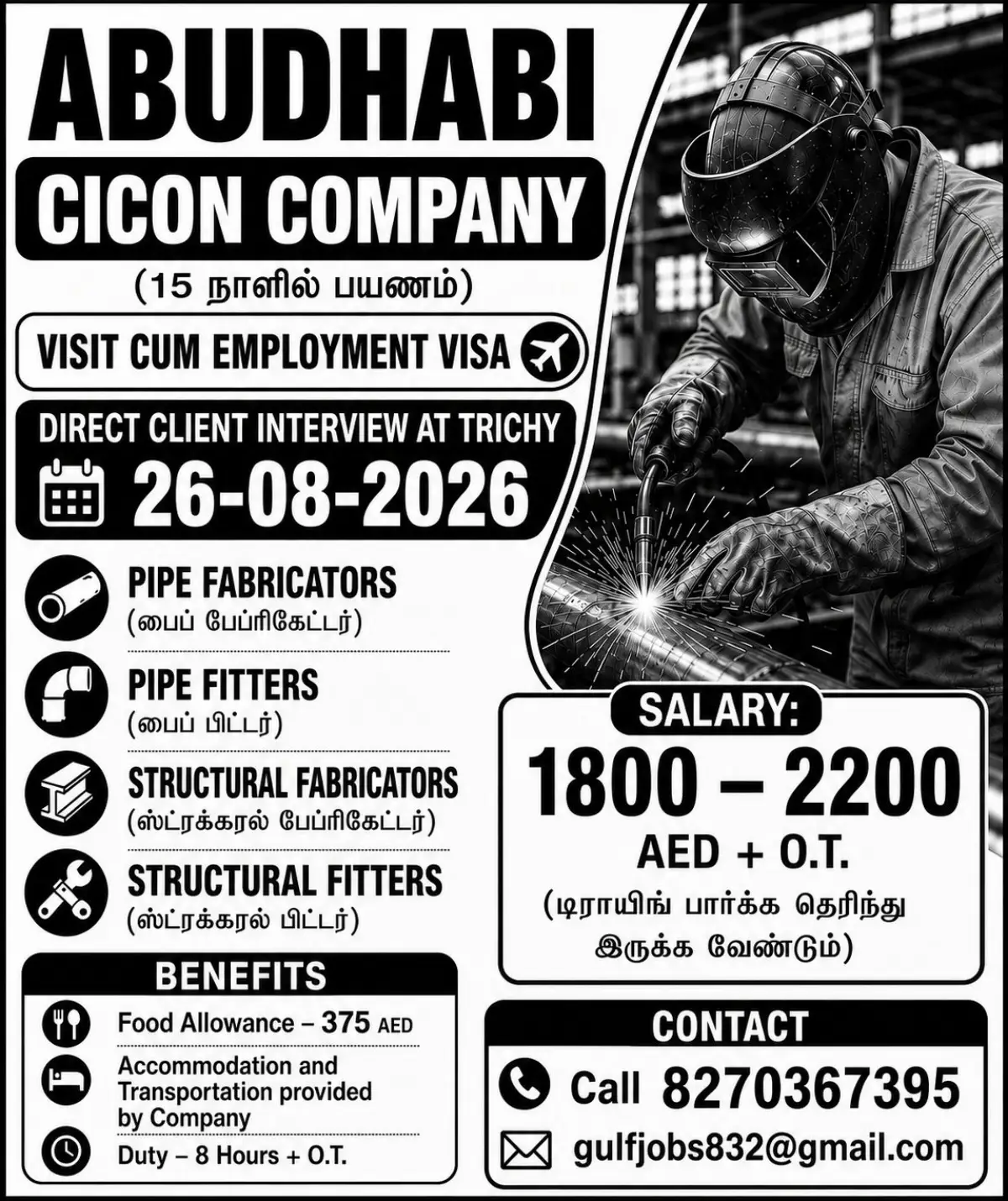 Abu Dhabi CICON Company Recruitment 2026: Pipe Fabricator, Pipe Fitter Jobs with Salary Up to AED 2,200