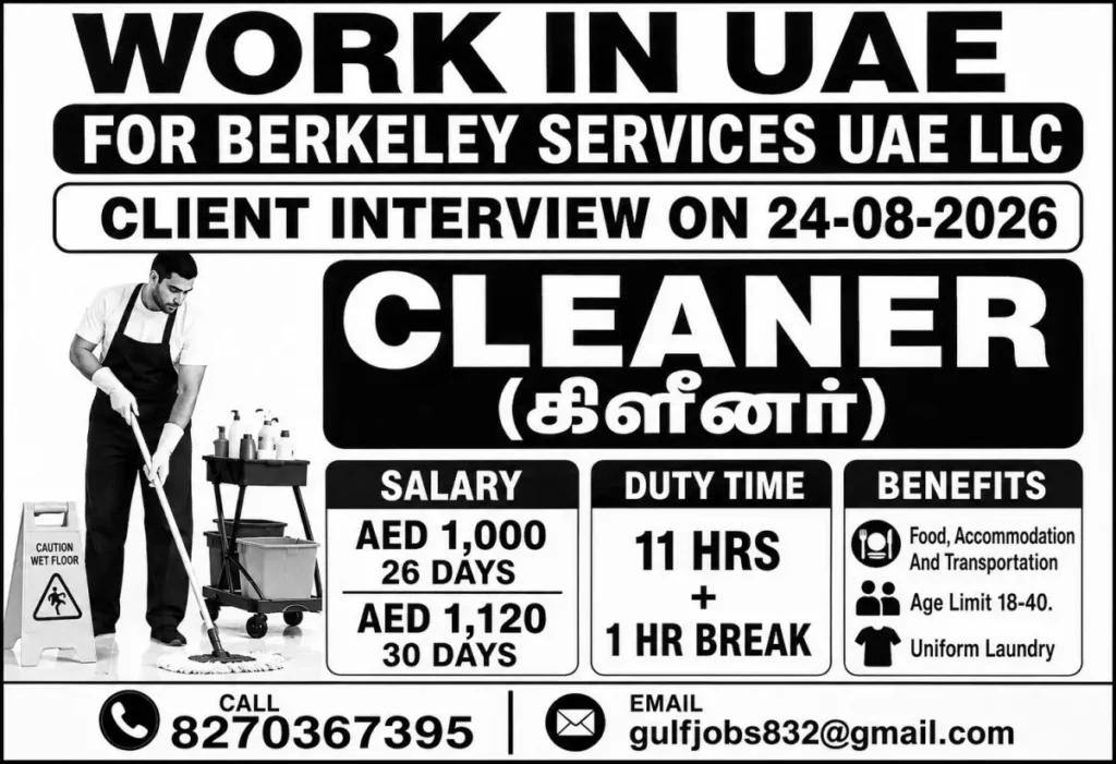 Cleaner Jobs in UAE for Berkeley Services UAE LLC – Interview on August 24