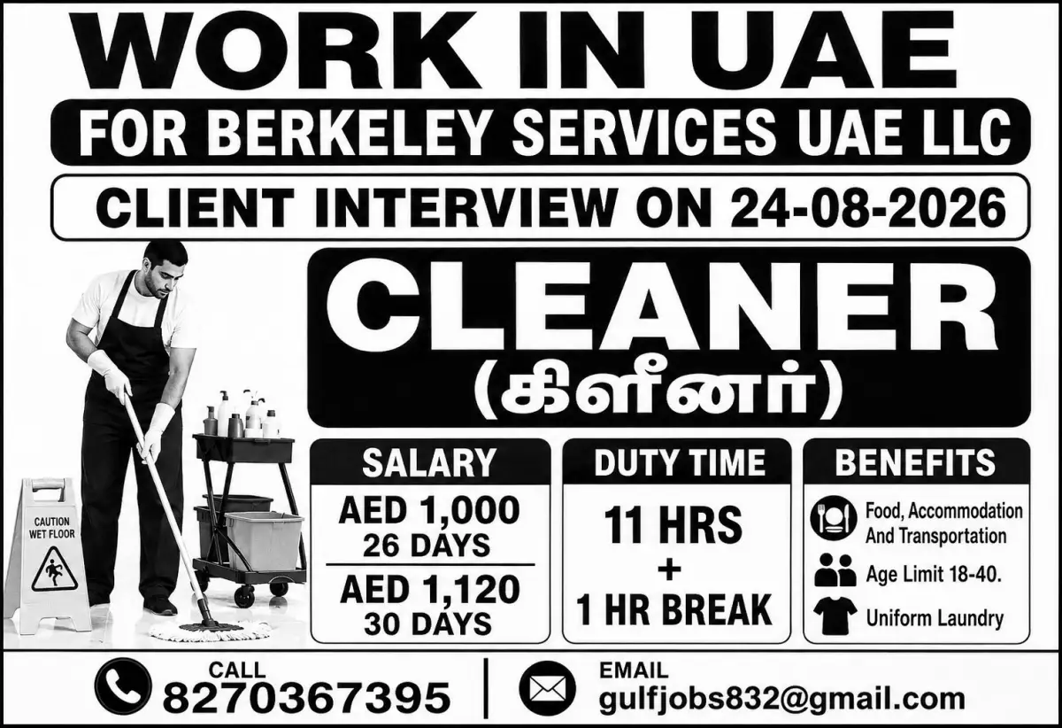 Cleaner Jobs in UAE for Berkeley Services UAE LLC – Interview on August 24
