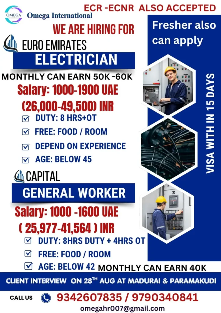 Euro Emirates UAE Jobs 2026: Electrician & General Worker Vacancies – Salary Up to ₹49,500 1 Euro Emirates UAE Jobs 2026: Electrician & General Worker Vacancies – Salary Up to ₹49,500