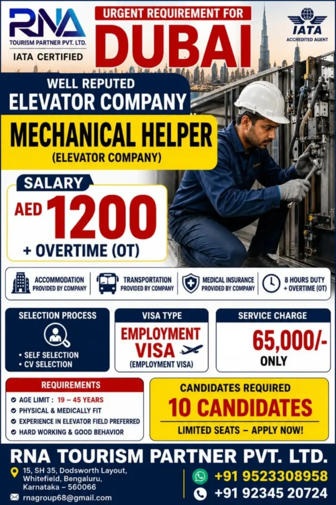 Dubai Mechanical Helper Jobs 2026 – Elevator Company Vacancy with AED 1,200 Salary